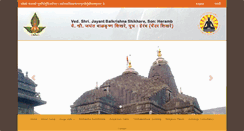 Desktop Screenshot of narayannagpooja.com